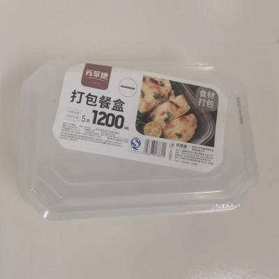 芳草地方形打包...