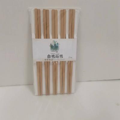 拾仆光板竹筷4...