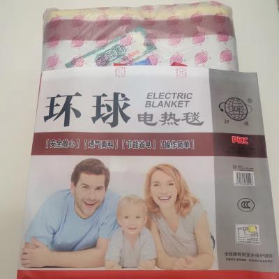 环球单面三人电...