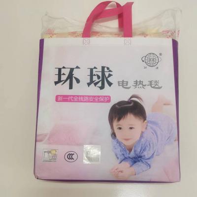 环球双面单人电...