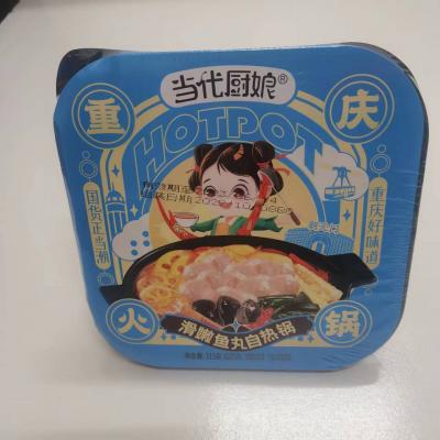 当代厨娘鱼丸火...