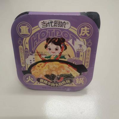 当代厨娘牛肉丸...
