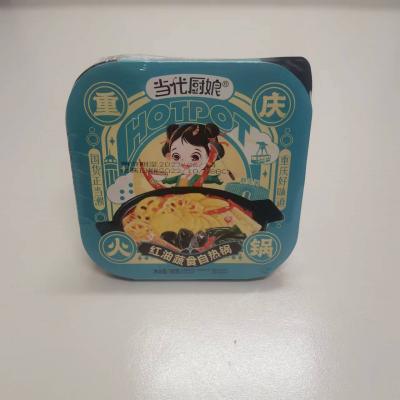 当代厨娘红油火...