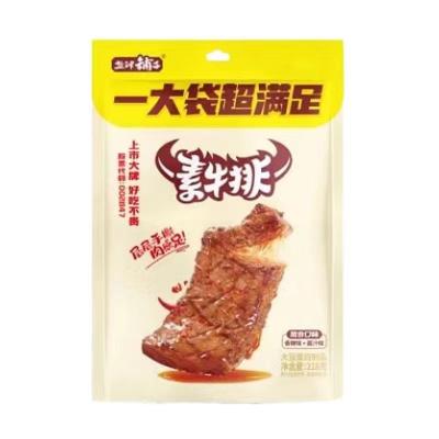 盐津铺子素牛排