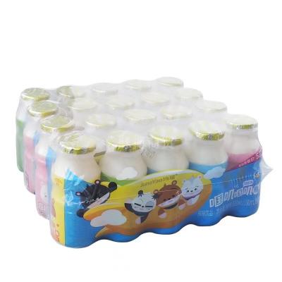 均瑶啯叽熊乳酸...