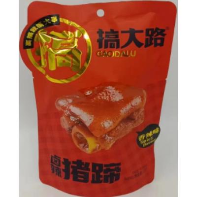 搞大路卤辣猪蹄...