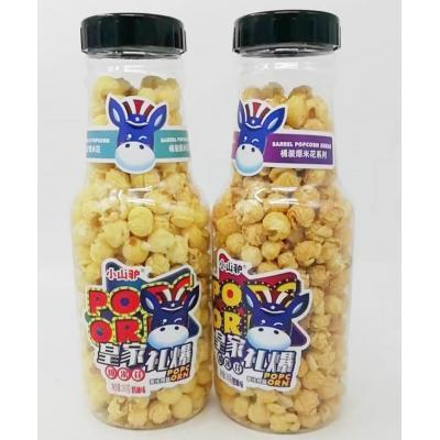 小山驴皇家礼炮...