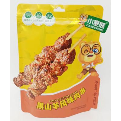 小麦熊黑山羊风...