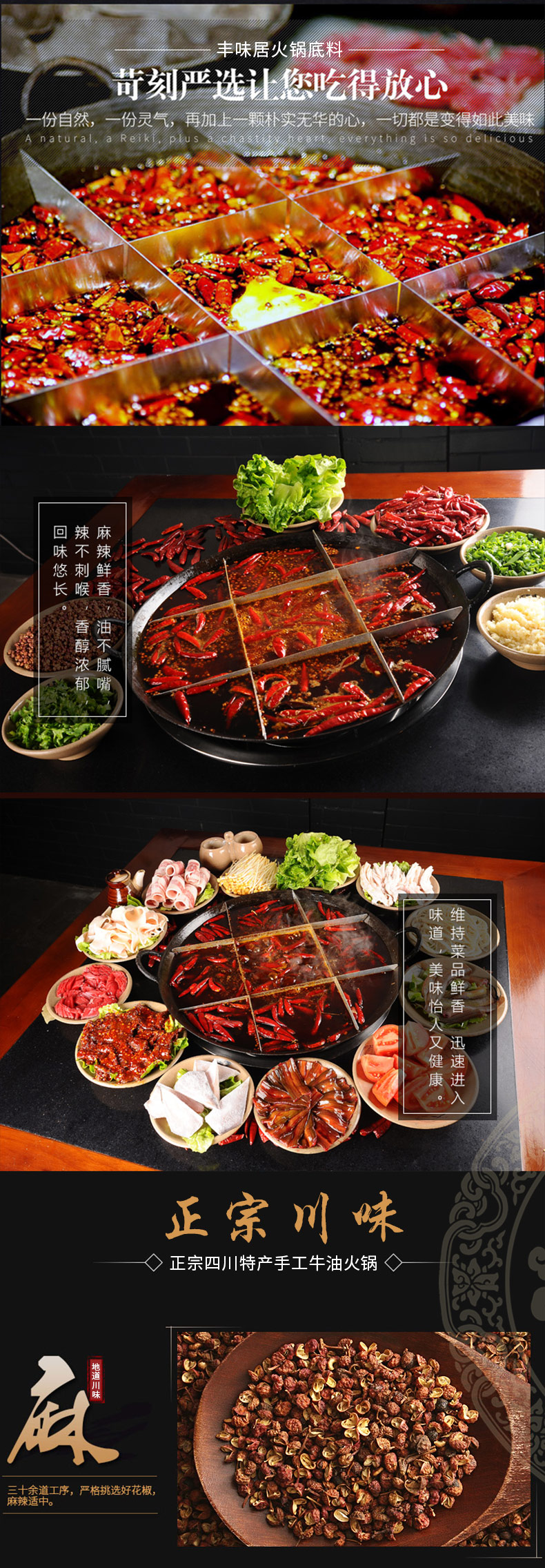 牛油手工火锅150克_02.jpg