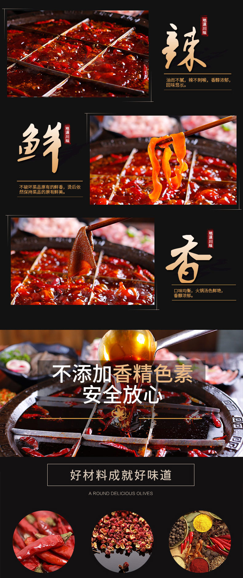 牛油手工火锅150克_03.jpg