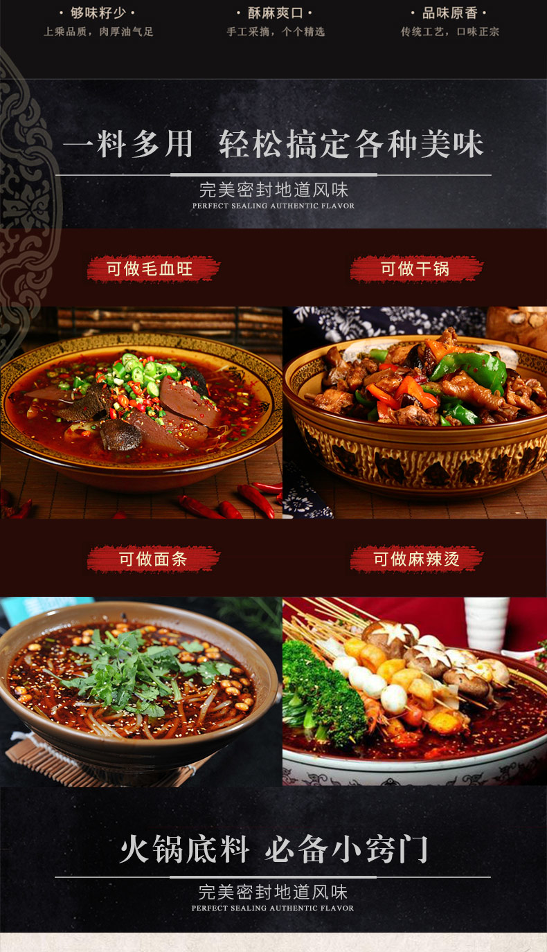 牛油手工火锅150克_04.jpg
